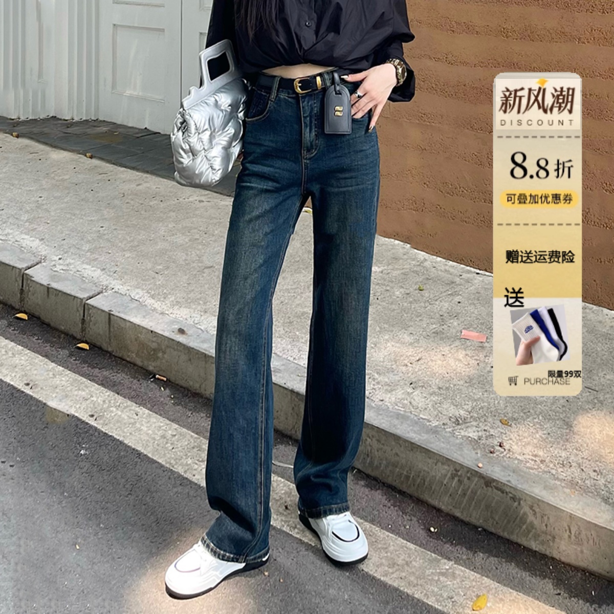 依炫韩深蓝色高腰窄版直筒裤女