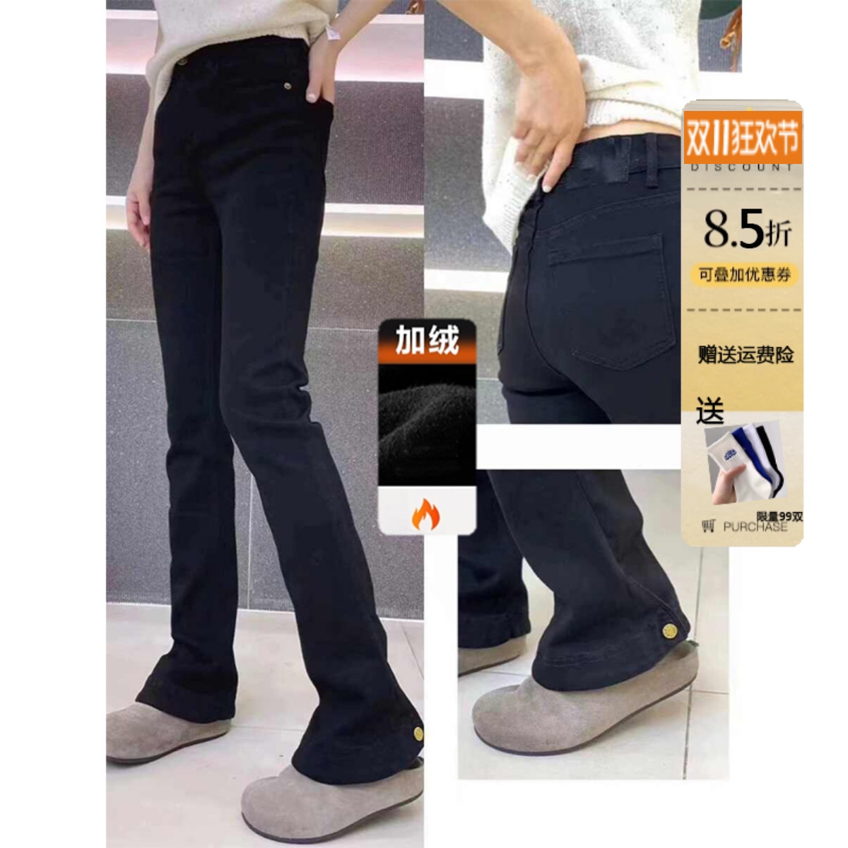 高腰加绒深蓝色修身显瘦喇叭长裤