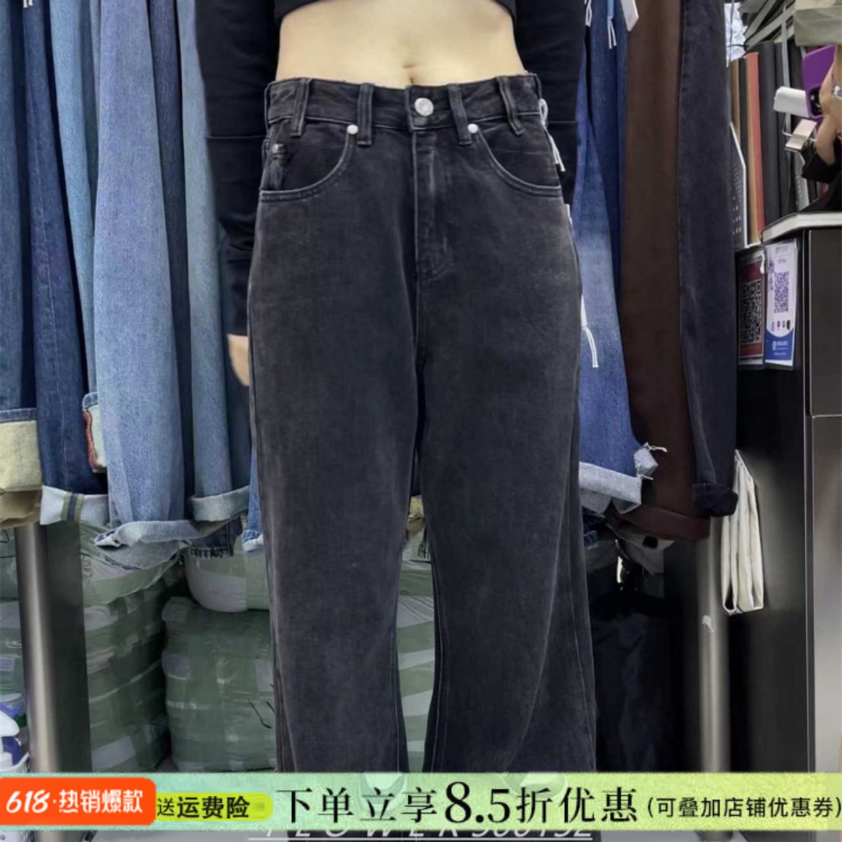 花匣子500152牛仔裤女2025春季新款黑色高腰直筒阔腿裤显瘦拖地裤