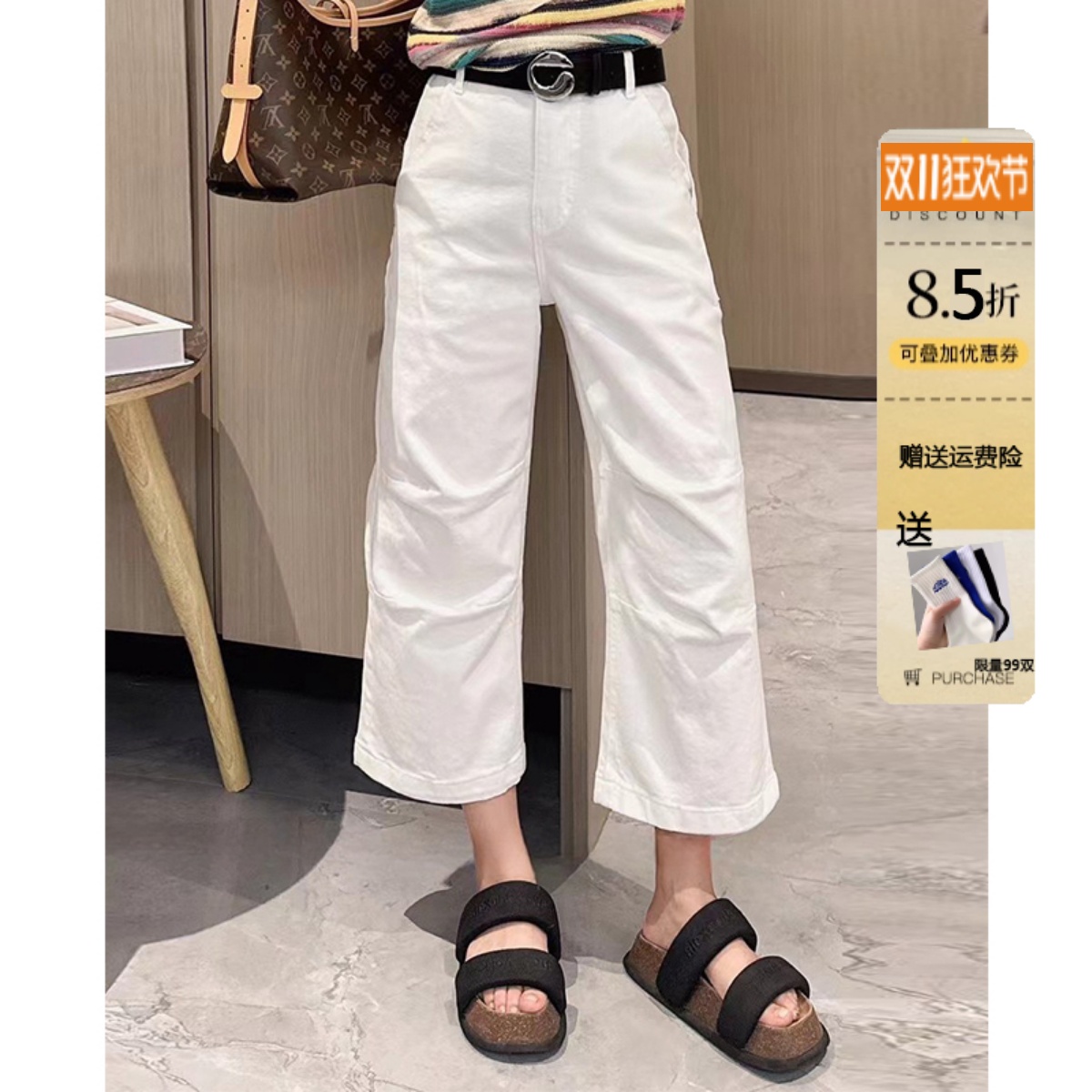 高腰宽松直筒八分阔腿裤