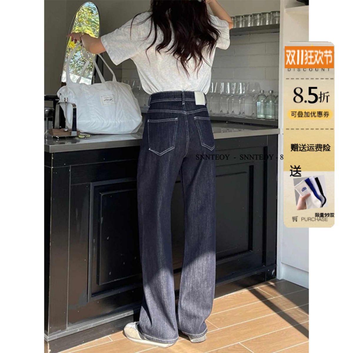 代嘉儿83308深蓝色直筒牛仔裤女
