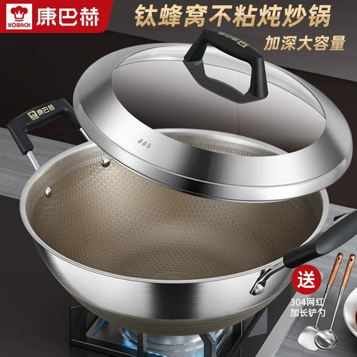 无涂层双耳老式平底不粘锅锅