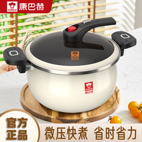 康巴赫微压锅新款家用不粘汤锅