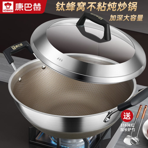 无涂层双耳老式平底不粘锅锅