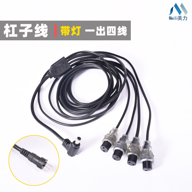 烫发机连接线01头一出四带灯DC圆头杠子线黑旋风数码热烫机美发店属于什么档次？