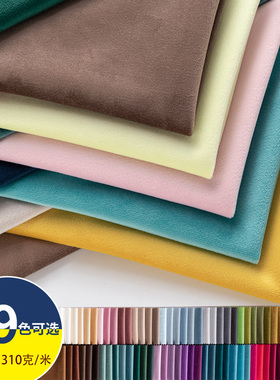 布宅.绒布布料 荷兰绒沙发面料平绒布订婚摆台布背景布头清仓处理