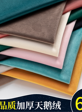天鹅绒布料加厚荷兰绒短毛绒沙发窗帘面料柜台平绒布高档丝绒布料