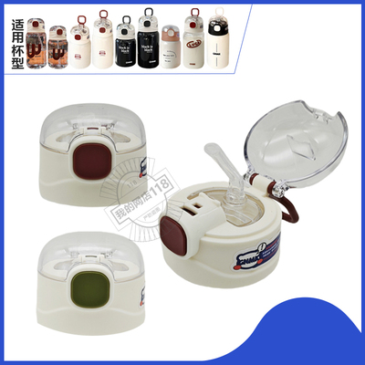 保温杯原野趣生活家水杯盖春天郁金香玻璃杯大容量吸管杯杯盖配件