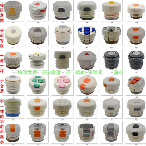 K3儿童保温杯盖子内塞开关配件不通用爱菲斯afiss水杯盖小立领致