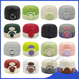 FACE原装杯盖吸嘴吸管盖子分享盖内塞盖水杯盖吸嘴吸管