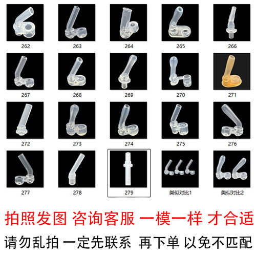 儿童水杯吸管杯配件双饮吸嘴