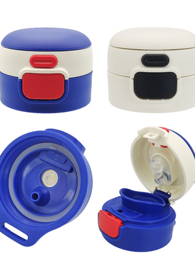 迪士尼保温杯 配件15305杯盖学生水杯双饮盖子三丽鸥迪乐贝儿2356