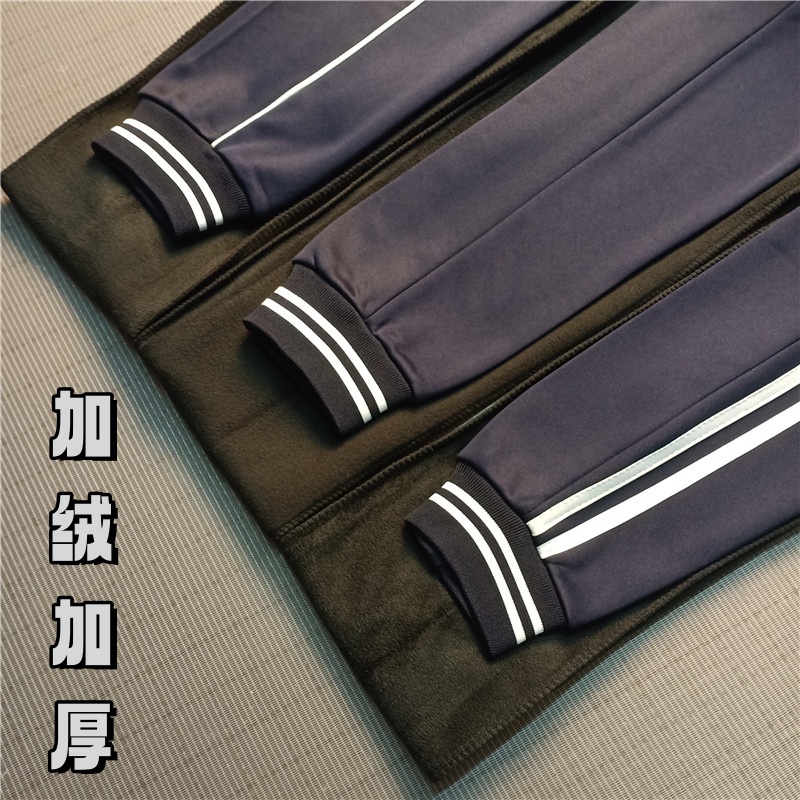 加绒校服裤子藏蓝色白条双杠裤脚