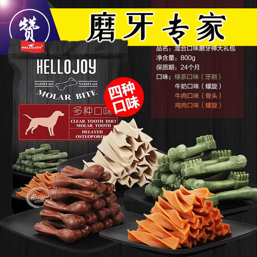 耐咬营养补钙混合口味全犬通用