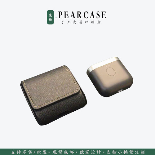 宝华韦健PI5/PI7保护套真皮皮质