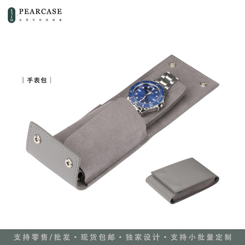 皮质手表盒精致单只装