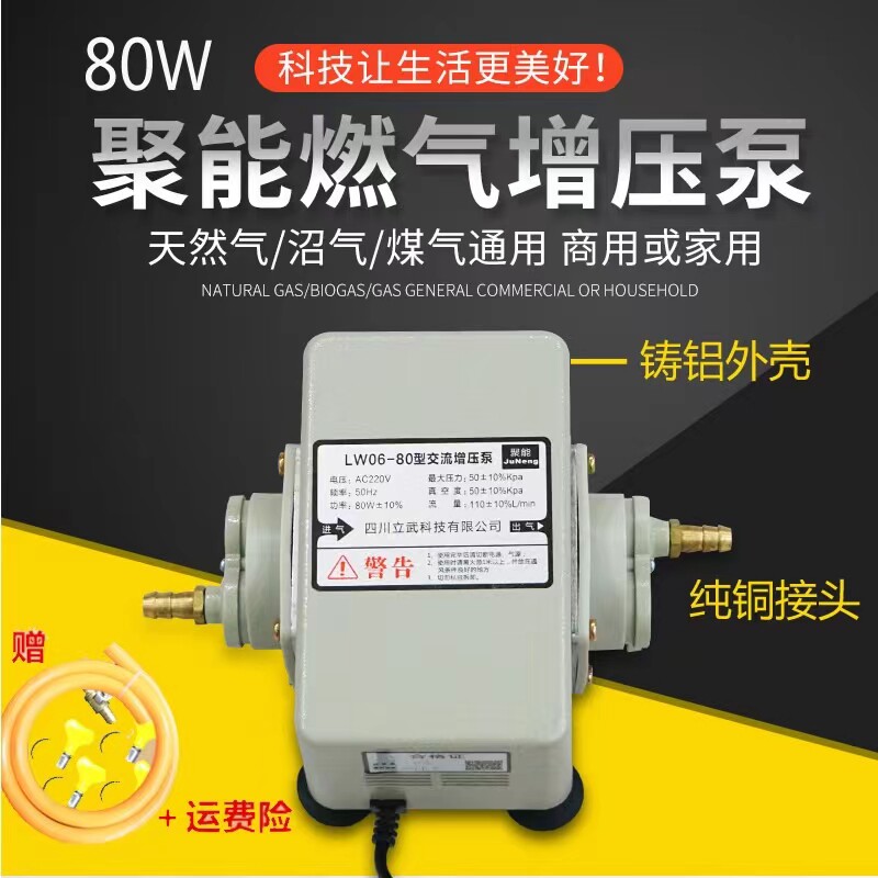 家用商用燃气增压泵可调节流量控压力泵