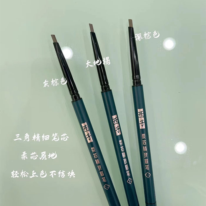 西子柔芯精致眉笔自然立体持妆三角头眉笔顺滑纤细自然修饰眉形女