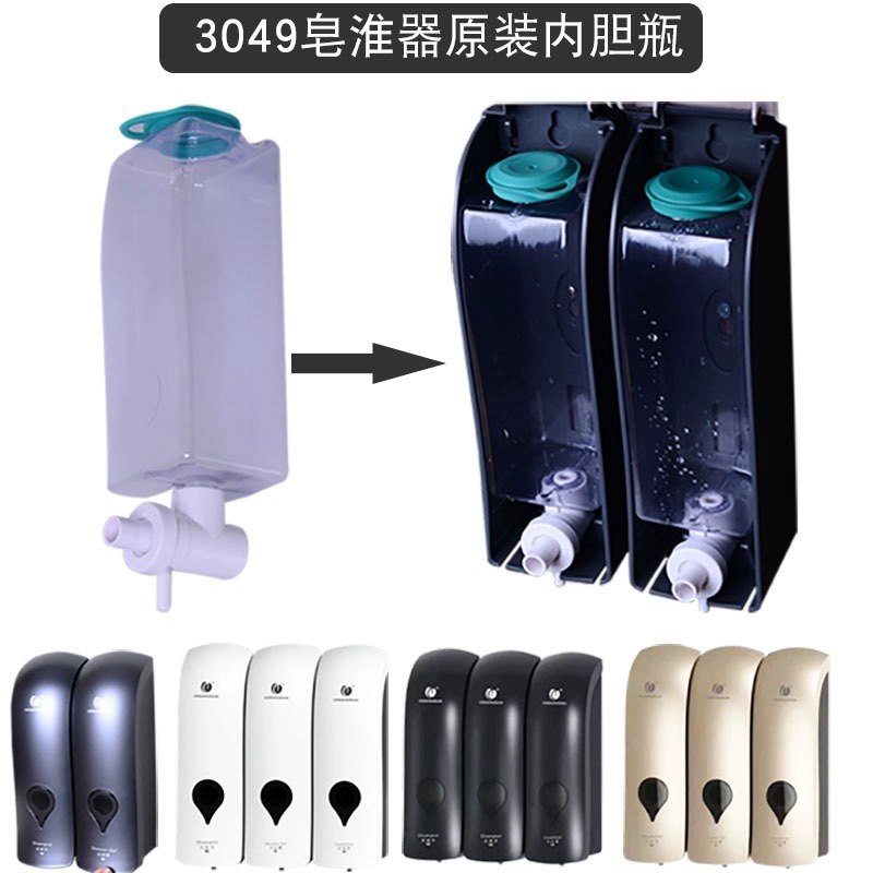 创点皂液器瓶子配件300毫升内胆泵头按压出液泵头沐浴盒泵头配件图片