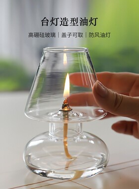 北欧风手工玻璃油灯欧式装饰家居烛台摆件批发带灯罩防风酥油灯