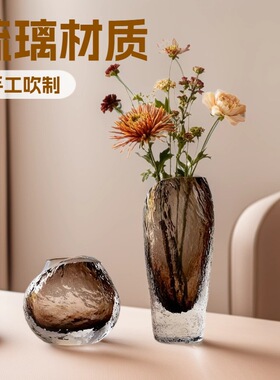 现代轻奢琉璃琥珀色浮冰手工花瓶客厅电视柜玄关高级感家居摆件品