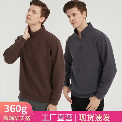 高级感360g华夫格外套男YKK半拉链宽松长袖女免烫休闲青年卫衣男