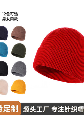跨境新款一体无缝兔绒针织帽冬季百搭户外滑雪保暖毛线帽子女款