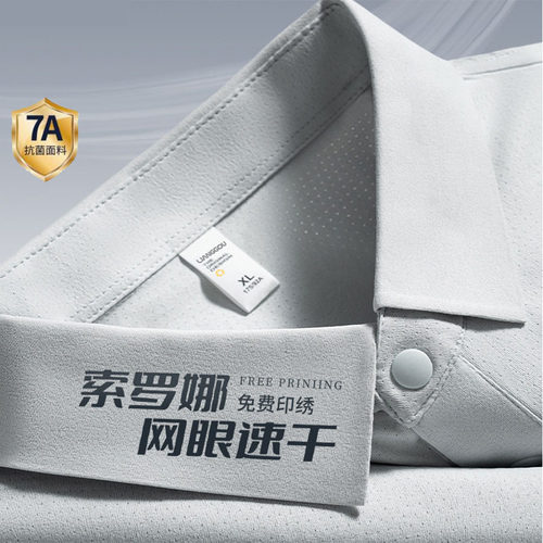 高端速干polo衫定制logo夏季企业工作服网眼短袖男t恤文化衫印字