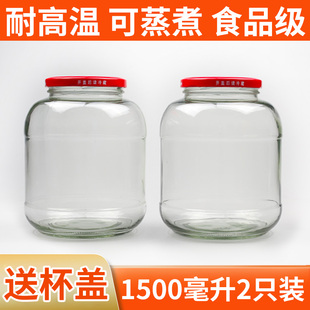 食品级密封罐可蒸煮耐高温杨梅黄桃水果罐头西红柿酱玻璃空瓶子