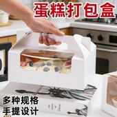蛋糕卷打包盒烘焙毛巾卷蛋糕一次性长条西点储存透明手提包装 盒子