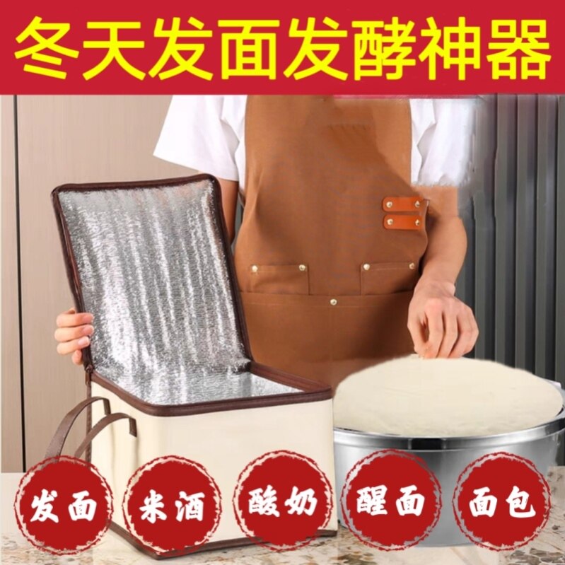 发面恒温发酵箱醒面电加热垫