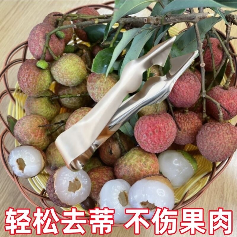荔枝去核器304不锈钢挖取龙眼肉神器荔枝剥壳水果挖球器挑肉工具