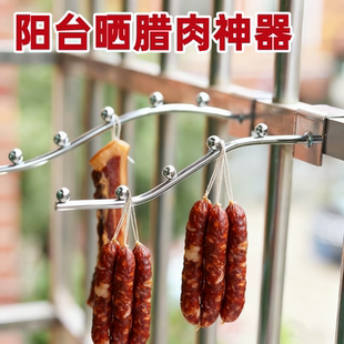 晒腊肉的架子阳台高楼晾晒牛肉干货免打孔挂香肠神器咸肉专用支架