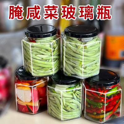 腌咸菜专用六棱玻璃空瓶食品级可蒸煮做辣椒酱水果罐头密封储存罐