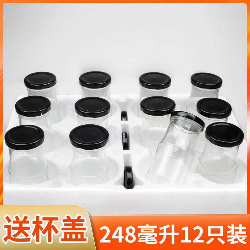 食品级密封罐可蒸煮耐高温杨梅黄桃水果罐头西红柿酱玻璃空瓶子