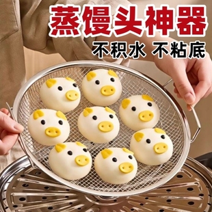 蒸馒头神器家用溜馍盘不湿不积水神器不锈钢热馒头的隔水蒸架篦子