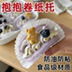 抱抱卷纸托烘焙草莓雪媚娘水果小蛋糕甜点一次性加厚防油包装 垫纸