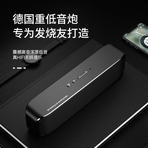 BOGASINGS8无线蓝牙音箱家用
