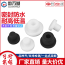 T型硅胶塞子防水密封堵头橡胶孔塞软胶塞塑料塞圆形堵孔管塞堵盖