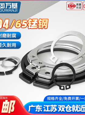 304不锈钢卡外卡轴用挡圈65MN锰轴卡环卡簧弹性卡扣C型卡簧GB894