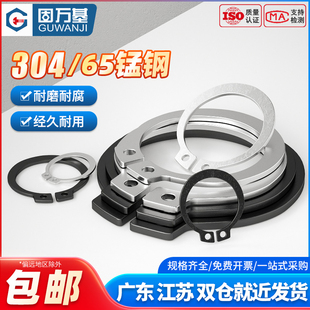 304不锈钢卡外卡轴用挡圈65MN锰轴卡环卡簧弹性卡扣C型卡簧GB894