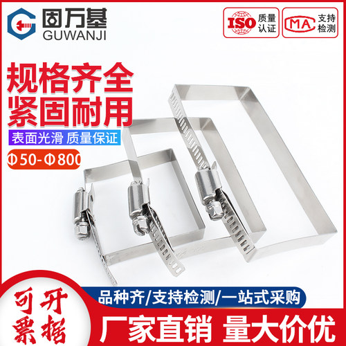 【次日达】不锈钢四方形方管卡扣