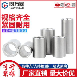 304不锈钢无牙螺丝空心衬套轴承耐磨隔套大全加长圆柱套管M2M3M4