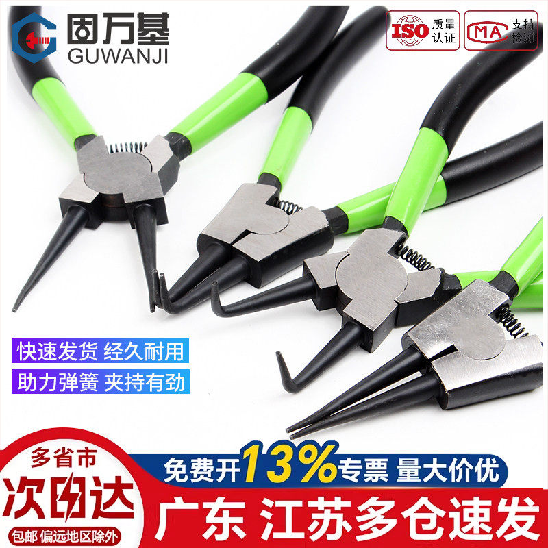 卡簧钳内外两用卡环钳卡簧钳子 7寸工业级扩张钳挡圈钳弹簧钳内弯