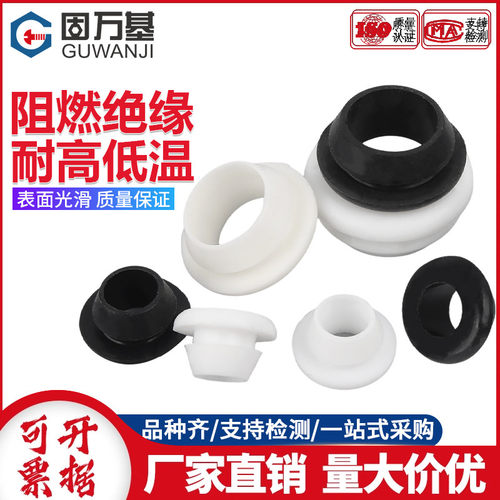 【好货推荐】耐高温密封线