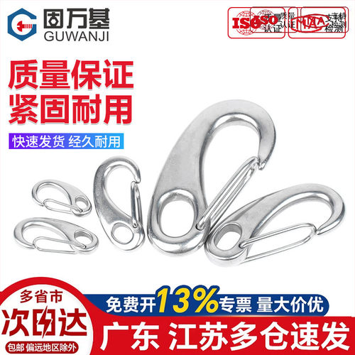 【可开专票】蛋形弹簧卸扣龙虾钩