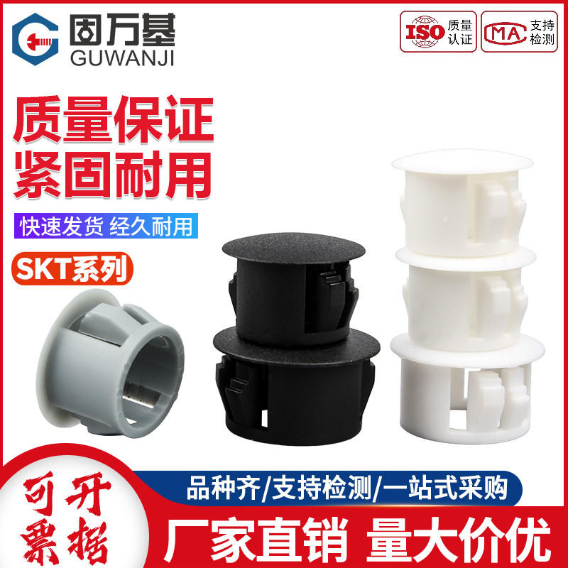 尼龙扣式塞头堵孔塞封口盖子管堵塑hp料堵头圆形孔塞闷头装饰盖