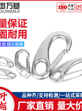 304不锈钢蛋形弹簧扣龙虾钩卸扣蛋型潜水扣快挂蛋钩M30M50M70M100