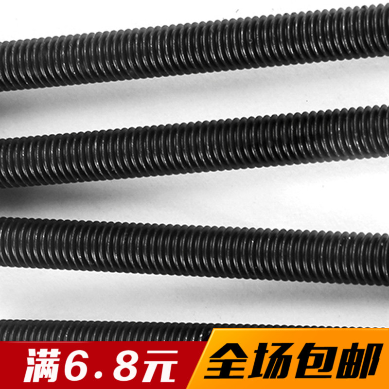 8.8¼¶ÑÀÌõ È«ÑÀÂÝÎÆ¸Ë ·¢ºÚ 1Ã׳¤ ͨ˿ÂÝ¸Ë µõ¶¥Ë¿¸ËM6M8M10-M36