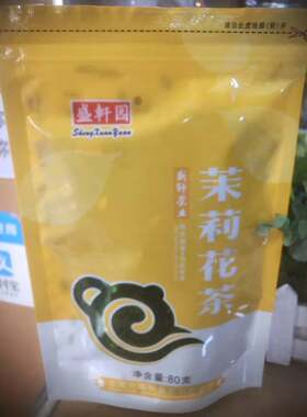 茉莉花茶10袋起包邮袋装